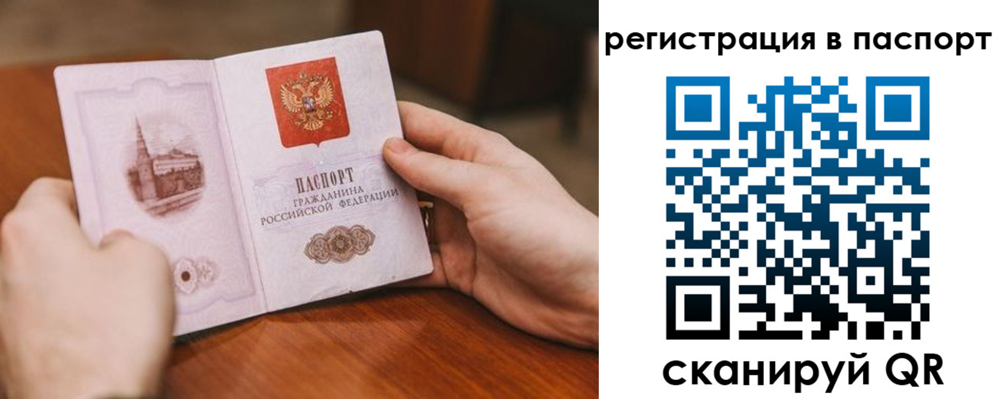 регистрация для дет. сада в Дегтярске
